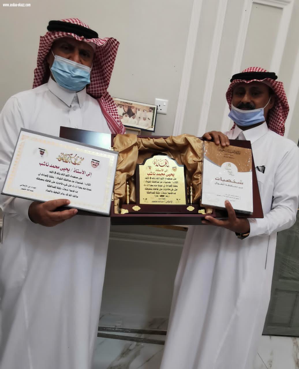 مؤلف كتاب شخصيات من محافظة الطوال يهدي نسخته الأولى للإعلامي عبدالله مشهور