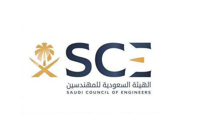 رصد 300 مخالف وتسجيل 30 مخالفة على المنشآت الهندسية