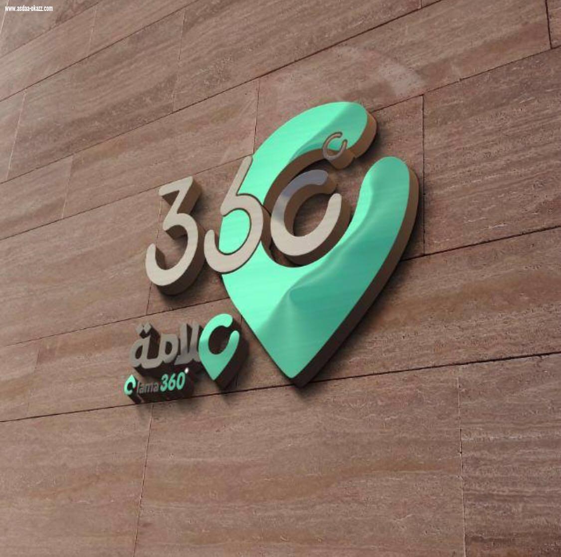 تقنية الذكاء الاصطناعي لادارة الفنادق يغير مستقبل قطاع الضيافة ٣٦٠ درجة