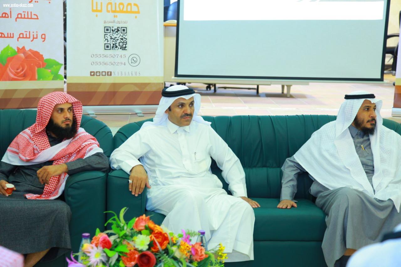 أبو دبيل يكرم طلاب جمعية نبأ الخيرية