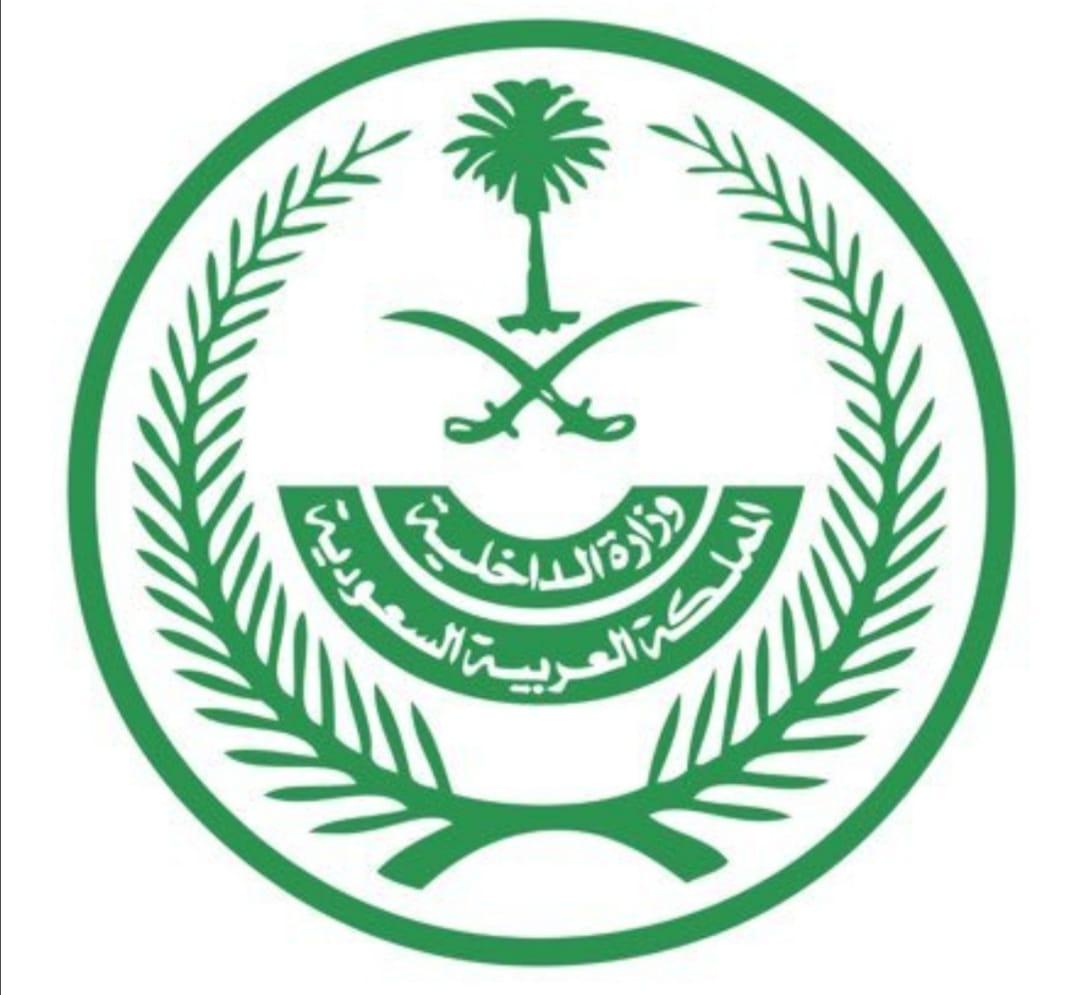 صدور الموافقة الكريمة على تغيير أوقات السماح بالتجول في جميع مناطق المملكة فيما عدا مدينة مكة المكرمة