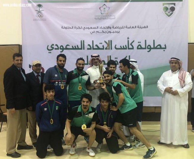 الاهلي يحقق كأس الاتحاد السعودي لكرة الطاولة لدرجة الممتاز والخلود الدرجة الاولى