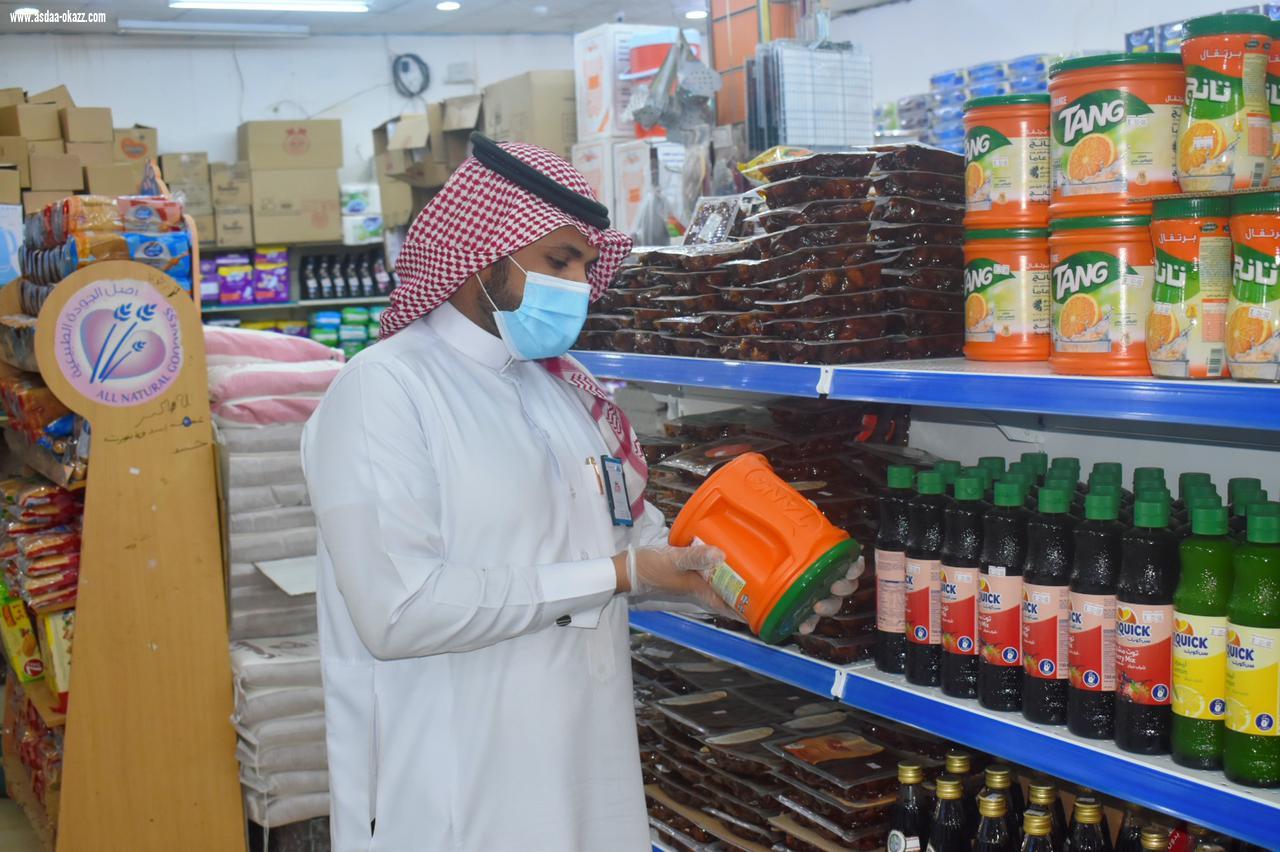 بلدية محافظة الطوال تكمل استعداداتها لاستقبال شهر رمضان المبارك