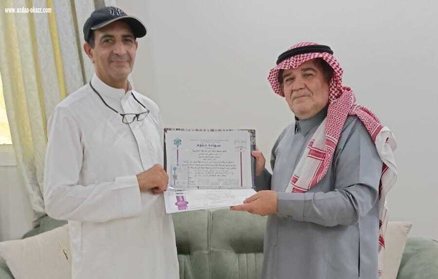 الإعلامي ناصر صالح الغامدي يحصل على دبلوم الإعلام الجديد باللغتين العربية والإنجليزية بتقدير امتياز