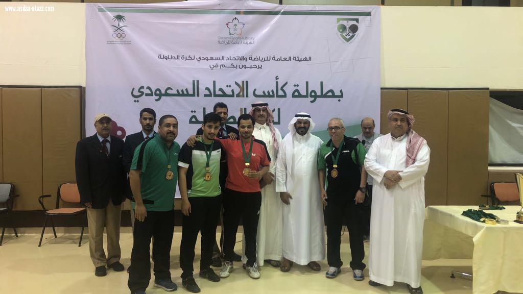 الاهلي يحقق كأس الاتحاد السعودي لكرة الطاولة لدرجة الممتاز والخلود الدرجة الاولى