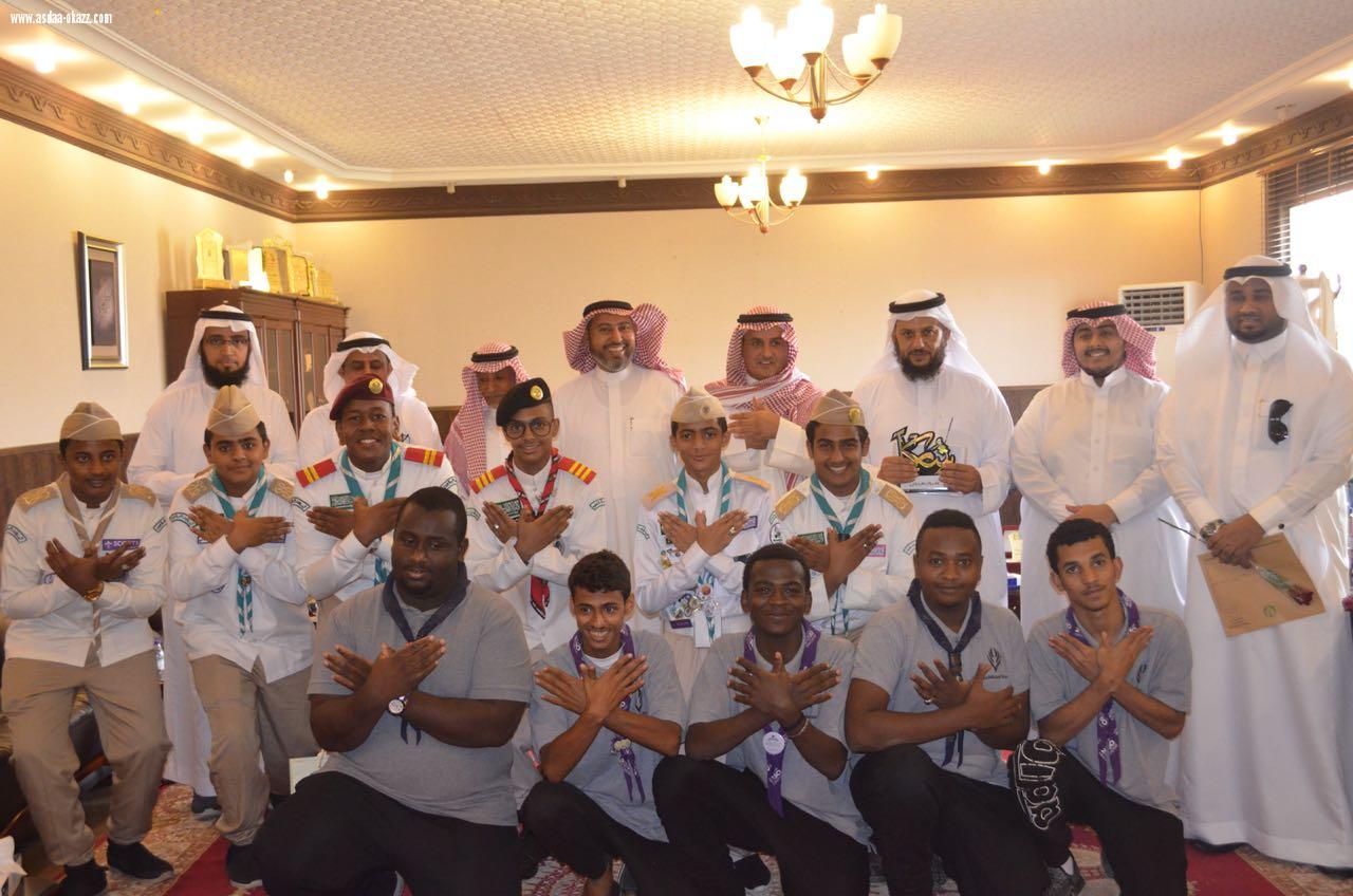 محافظ محافظة ضمد بالنيابة يكرم الفرق الكشفية المشاركة في حج 1439هـ