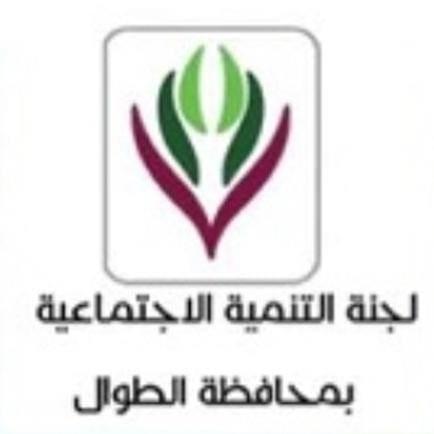 بالشراكة مع جمعية بر جازان تنمية الطوال توزع أكثر من 700 سلة غذائية على الأسر المحتاجة