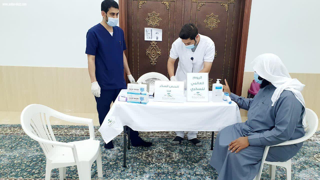 صحة حفر الباطن تنظم حملة توعوية عن داء السكري في المساجد