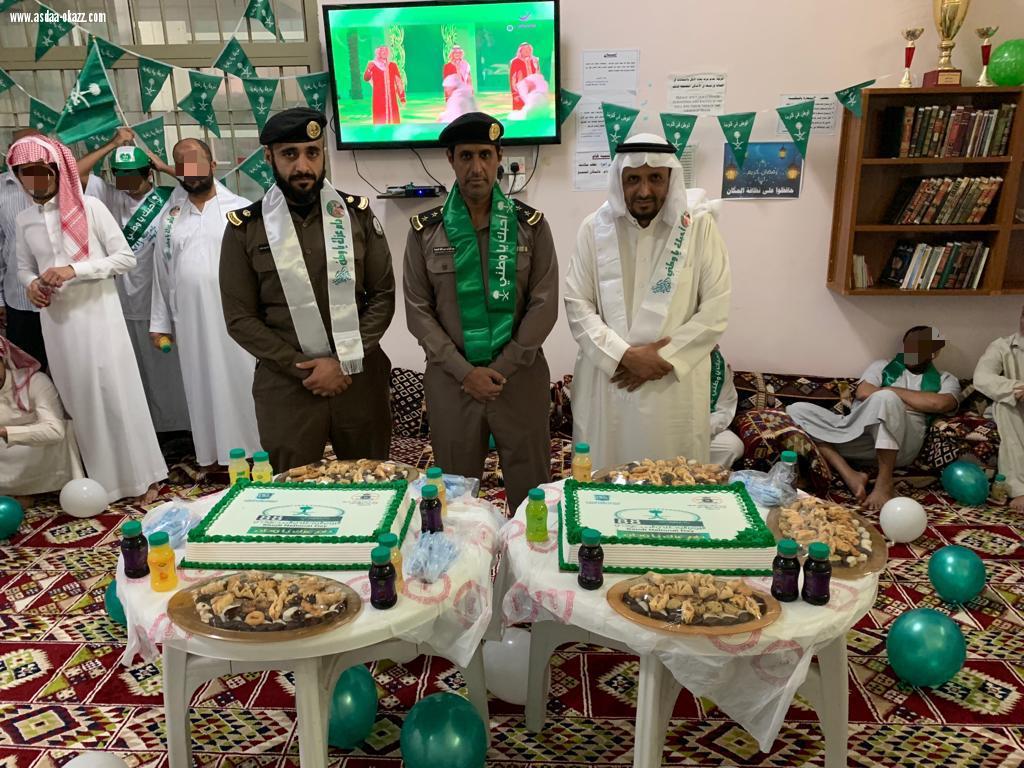 نزلاء ونزيلات الاصلاحيات يحتفلون باليوم الوطني 88 في كافة مناطق المملكة