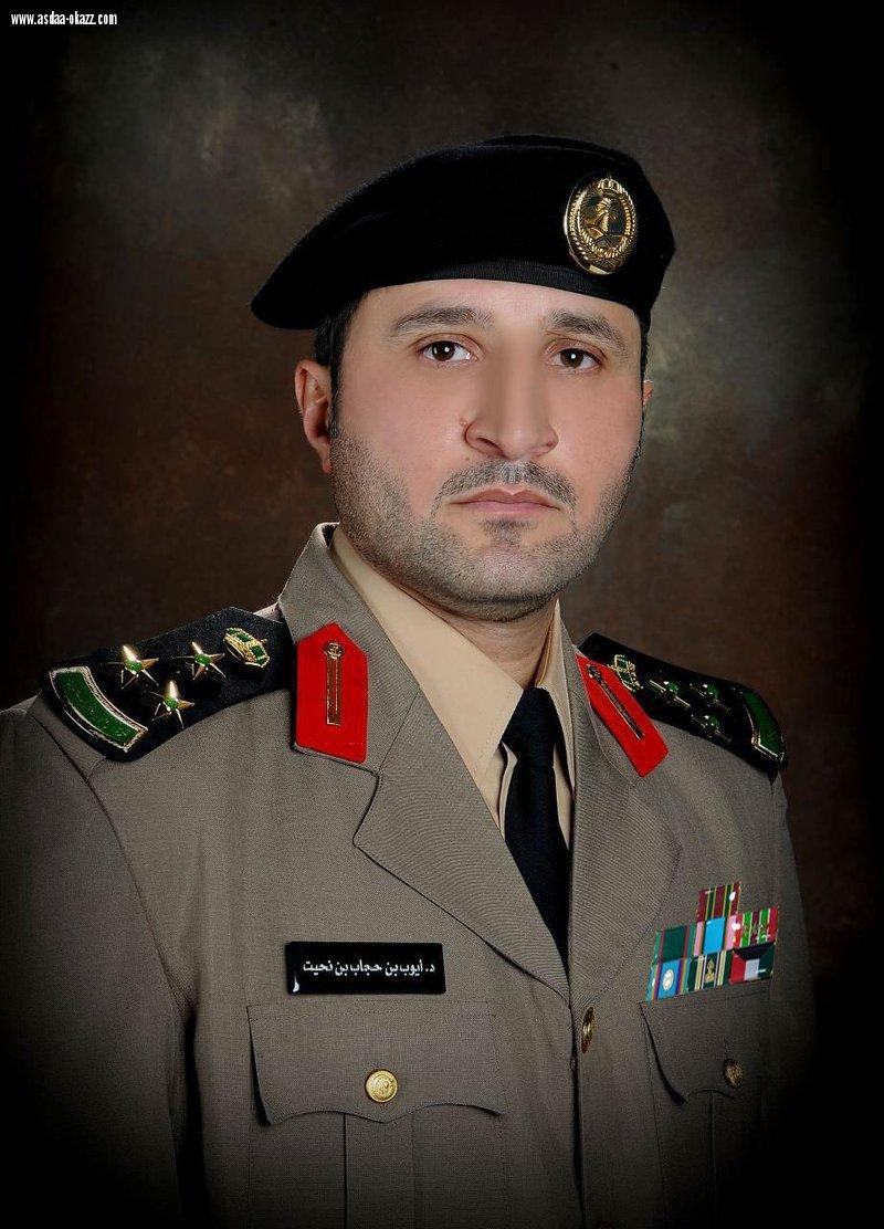 نزلاء ونزيلات الاصلاحيات يحتفلون باليوم الوطني 88 في كافة مناطق المملكة
