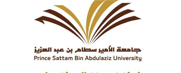 جامعة الأمير سطام بن عبدالعزيز تعلن عن توفر عدد من الفرص الوظيفية الإدارية والهندسية الشاغرة (رجال/نساء)