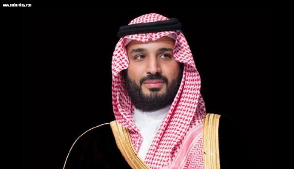 ولي العهد: المملكة حققت إنجازات غير مسبوقة في 4 سنوات وهدفنا التالي تحسين دخل المواطن