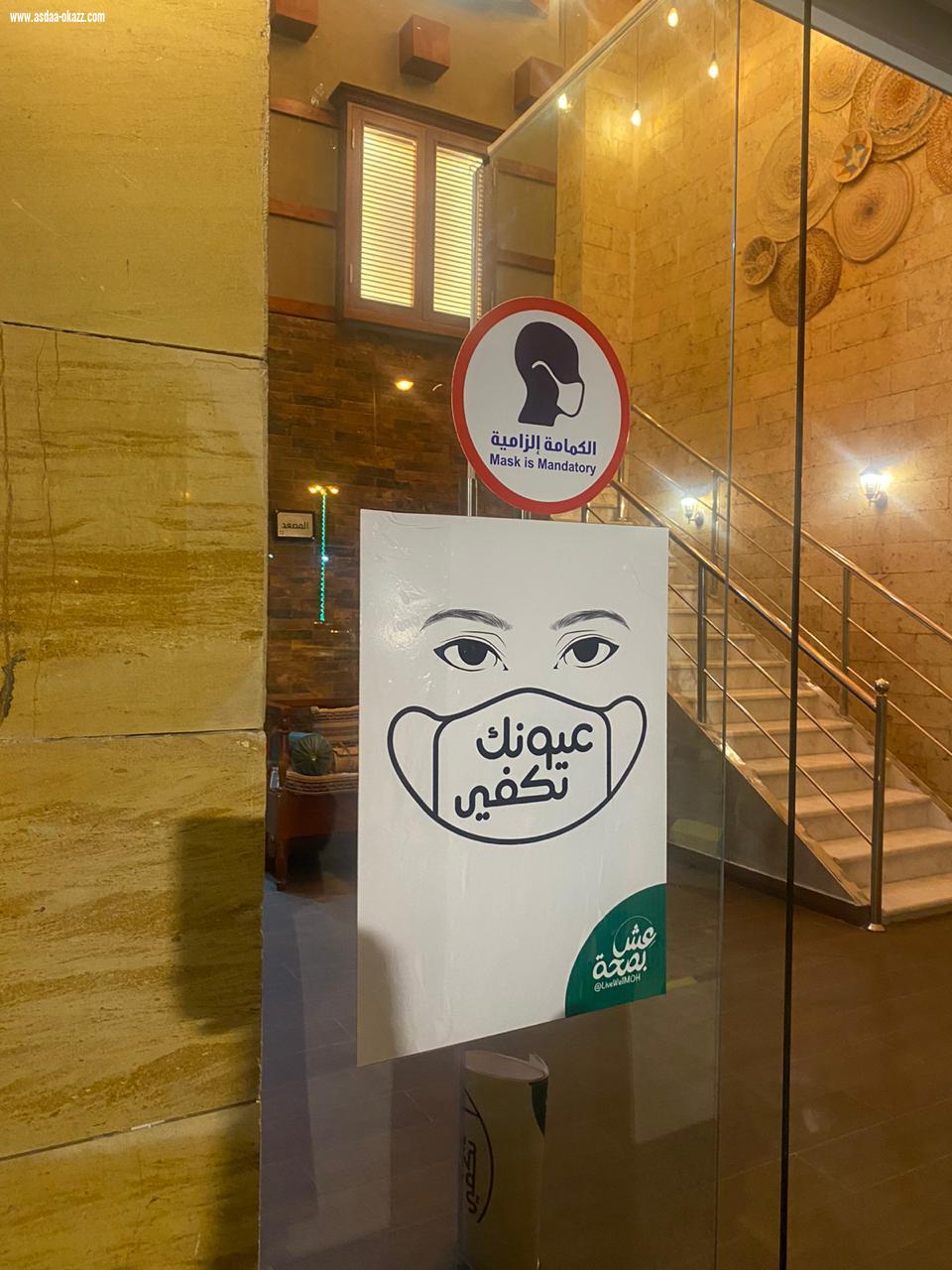 صحة حفر الباطن تواصل حملتها التوعوية