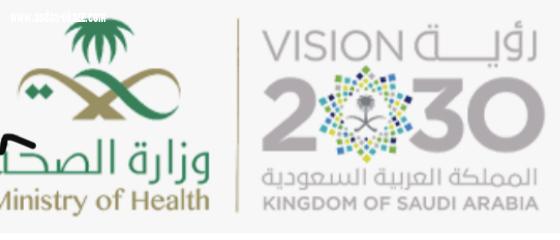 تطبيق نظام توكلنا عند مراجعاتك للقطاع الصحي 