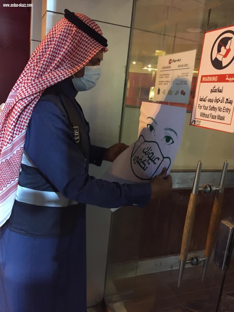 صحة حفر الباطن تواصل حملتها التوعوية