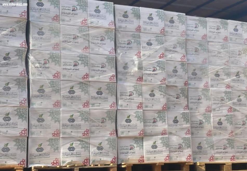 بالشراكة مع جمعية بر جازان تنمية الطوال توزع أكثر من 700 سلة غذائية على الأسر المحتاجة