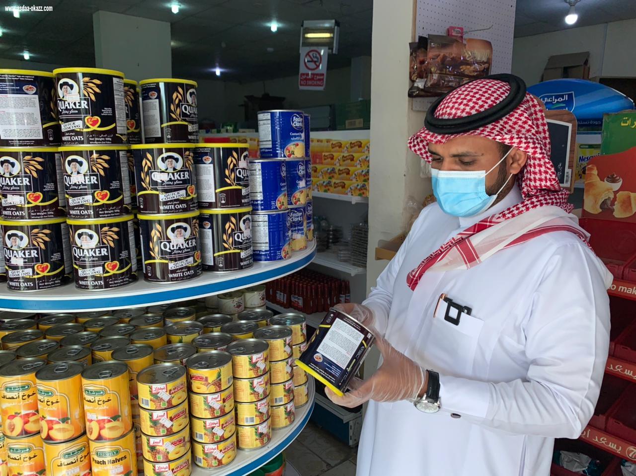 بلدية محافظة الطوال تكمل استعداداتها لاستقبال شهر رمضان المبارك