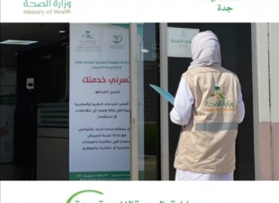 إرادة يدشن حملة نسعى لخدمة أفضل