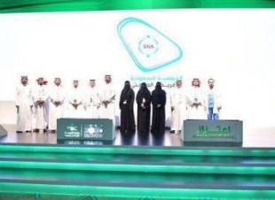 الجمعية العمومية للجمعية السعودية للتمريض تعقد اجتماعها عبر الوسائل التقنية الحديثة