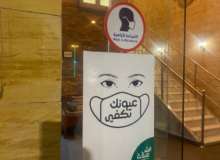صحة حفر الباطن تواصل حملتها التوعوية 