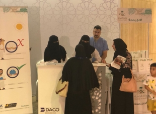 تحالف ثلاثي لتوعية 10 آلاف حاج عبر مطار الملك فهد الدولي بالدمام 