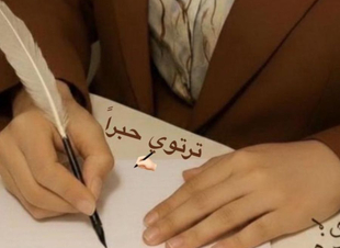 نغدو خماصًا… لكننا لا نعود بطانًا .