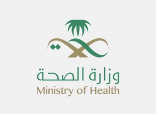 الصحة