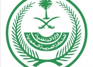 صدور الموافقة الكريمة على تغيير أوقات السماح بالتجول في جميع مناطق المملكة فيما عدا مدينة مكة المكرمة