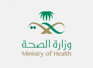 الصحة