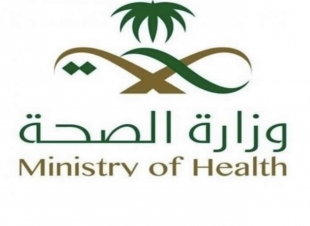 الصحة