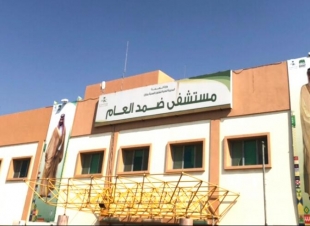 *مستشفى ضمد العام يستقبل أكثر من 2000 مراجع في العيادات الخارجية خلال شهر يناير 2021*