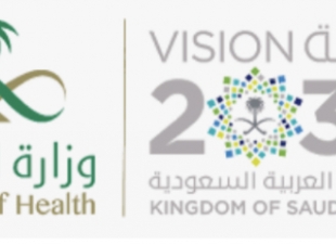 تطبيق نظام توكلنا عند مراجعاتك للقطاع الصحي 